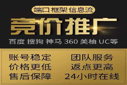 360信息流广告：金融行业投放效果展示