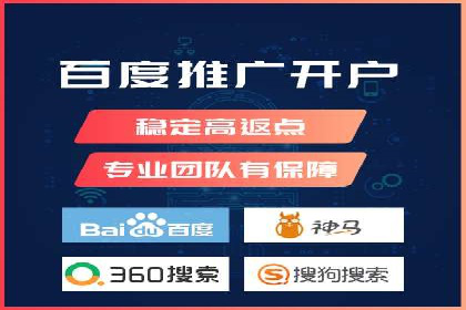SEM开户策略调整：案例分享与效果评估