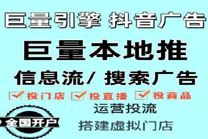 优化sem账户托管，实现广告效果最大化